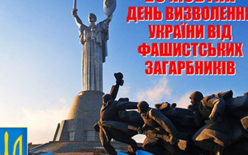 День в календаре - 28 октября: погода, приметы, праздники
