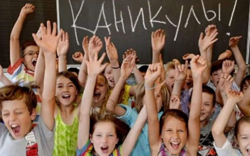 Минобразования опубликовало график школьных каникул 2021-2022