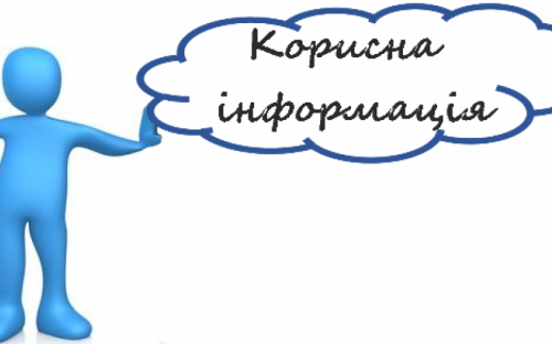 Куди звертатися родичам українців, які не виходять на зв’язок