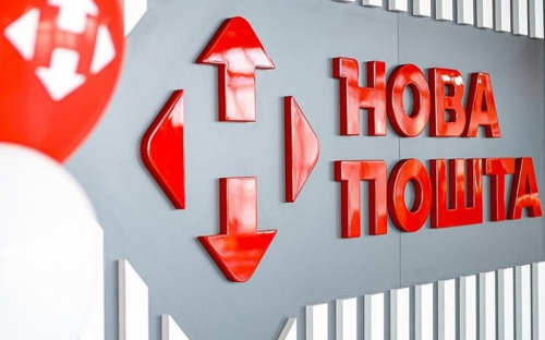 У Покровську три дні не працюватимуть відділення 