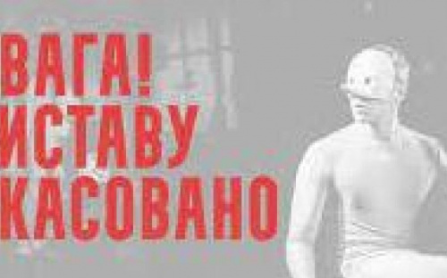 Театралам Авдіївки не пощастило: через карантин скасували виставу 