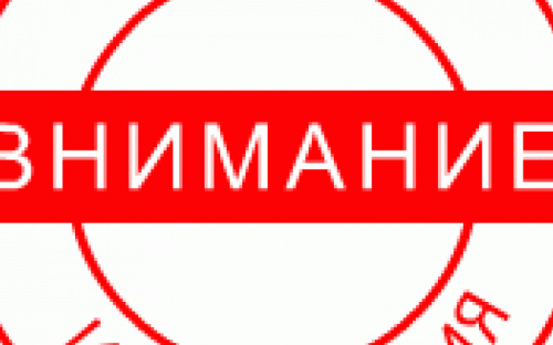 Важно! Донецкая фильтровальная станция будет остановлена