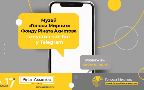 Авдіївці можуть розповісти свою історію війни: музей «Голоси Мирних» запустив чат-бот
