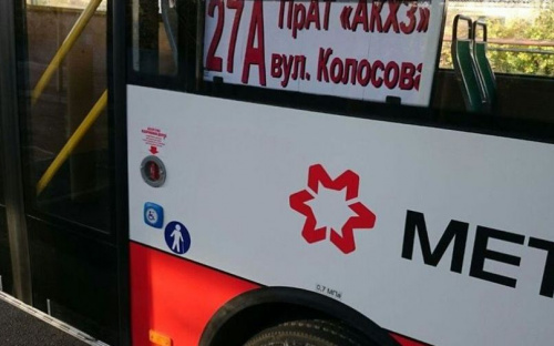 В  Авдеевке возобновили курсирование рейсовые автобусы