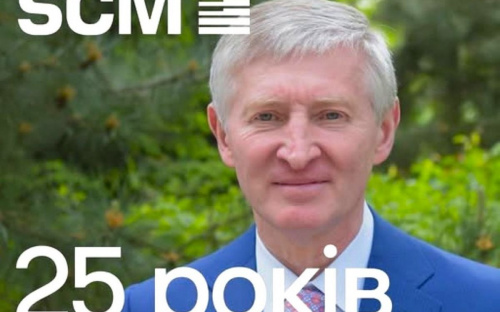 Привітання від Ріната Ахметова із 25-річним ювілеєм SCM