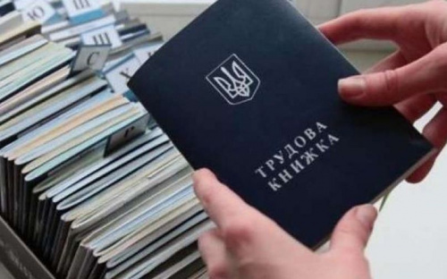 Как авдеевцам восстановить трудовой стаж, если утеряны документы