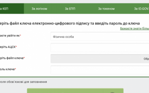 Как авдеевцам узнать свой страховой стаж: подробная инструкция