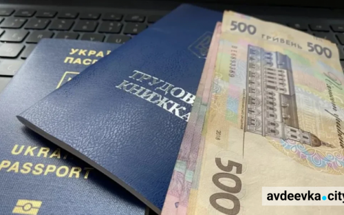 Купівля страхового стажу в Україні: чи вигідно це у 2025 році