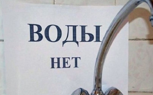 В Авдеевке пропала вода: известна причина