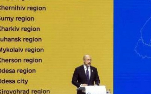 Відновлювати Донеччину після війни допомогатимуть Польща та Італія