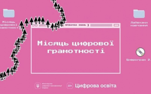 Авдіївський ЦНАП долучився до інформаційної кампанії 