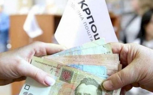 В Авдіївці отримувачам пенсій через «Укрпошту» сьогодні  видаватимуть гроші