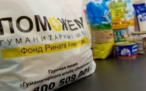 В Авдеевке раздадут  продуктовую гуманитарную помощь