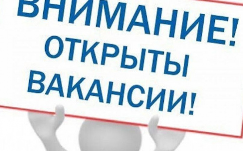 В Авдеевке на работу требуются специалисты