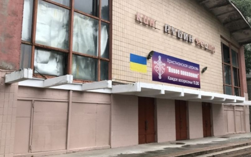 Влада Авдіївки звернулася до суду з метою розірвання договору з покупцем 