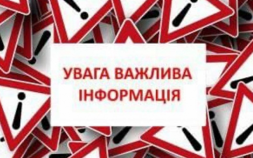 Евакуація з Авдіївки