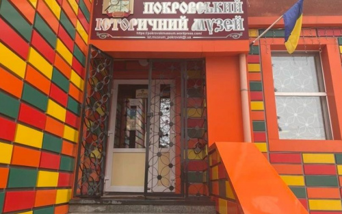 Завдяки «єПідтримі» авдіївці можуть вдвідати музей Покровська