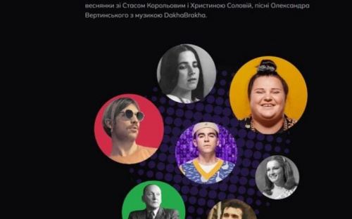 В Україні запрацювало радіо Chervona Kalyna, присвячене українській музичній культурі