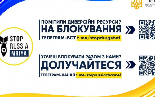 Авдіївці можуть долучитися до боротьби з ворогом на інформаційному фронті