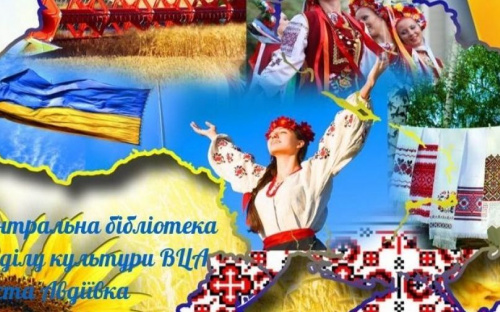 В Авдеевке проводят викторину ко Дню Независимости Украины