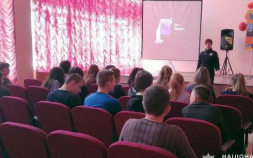 Авдеевские правоохранители провели профилактическую беседу со школьниками Очеретино 