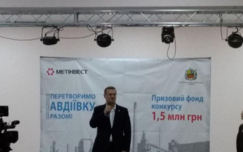 “Преобразим Авдеевку вместе!”: оглашение победителей и сюрприз от Мусы Магомедова (ФОТО+ВИДЕО)