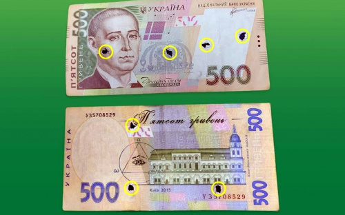 В Україні масово поширюють пошкоджені купюри 500 гривень:як не потрапити на фальшивку