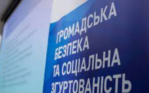 Авдіївців запрошують долучитися до роботи групи з громадської безпеки та соціальної згуртованості