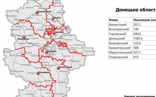 Новое деление Донецкой области на районы ожидается после местных выборов