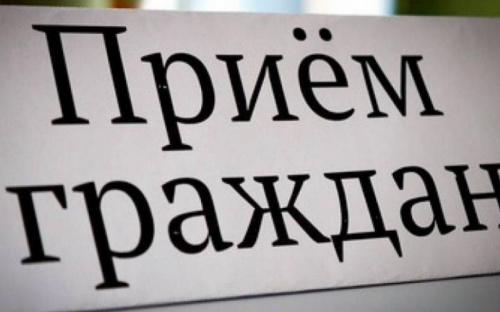 И.о. руководителя ВГА Авдеевки проведет личный прием