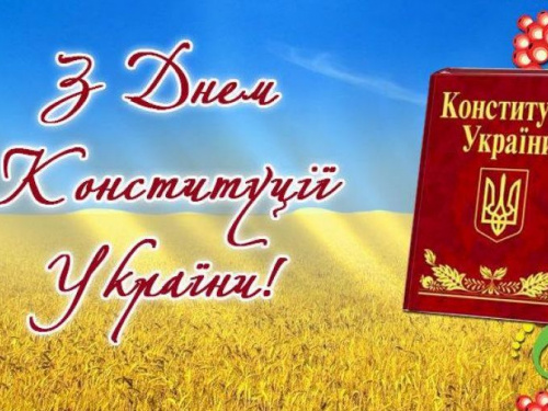 Глава ВГА Авдеевки в поздравлении с Днем Конституции Украины напомнил о необъявленной войне