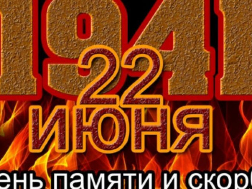 Траурные мероприятия пройдут в Авдеевке в пятницу