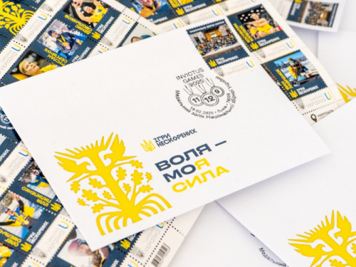 Укрпошта випустила марки зі світлинами української команди Invictus Games