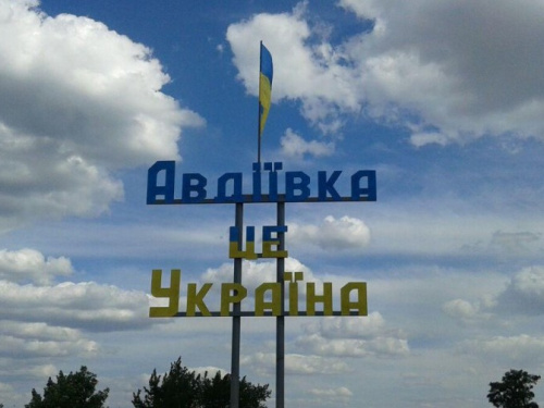 В прифронтовой Авдеевке появился  новый знак "Авдеевка – это Украина" (ФОТОФАКТ)