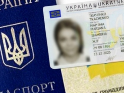 Украина поднялась в международном рейтинге паспортов