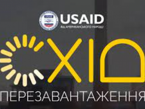 Проект USAID презентовал новую коммуникационную кампанию "Восток: Перезагрузка"
