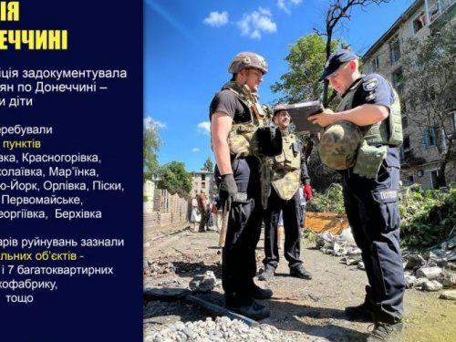 Оперативне зведення поліції Донеччини на 07 червня