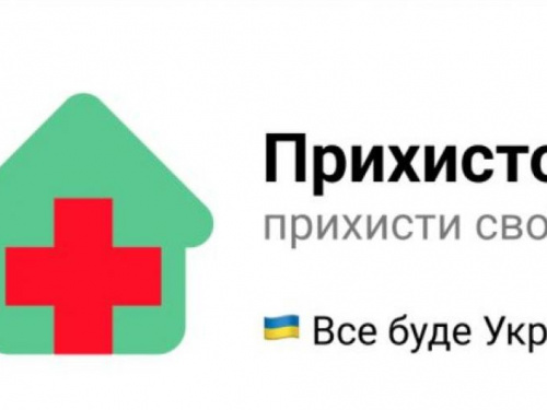 В Україні запустили ресурс для пошуку житла біженцям