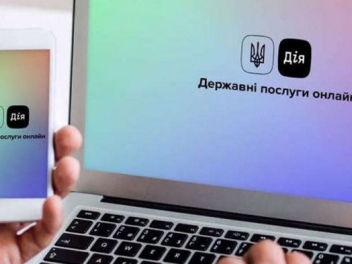 Чи приходитимуть українцям повістки у додатку «Дія»? Роз’яснення