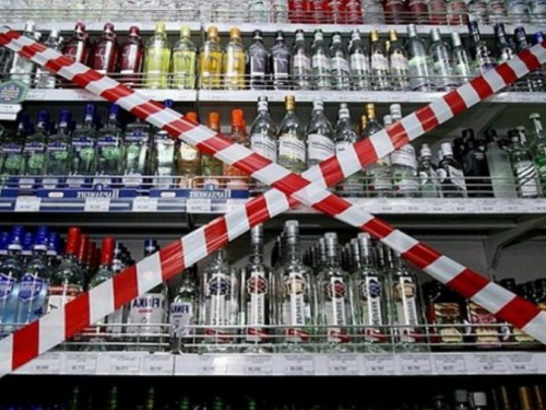 На Донеччині на час воєнного стану заборонили торгівлю алкогольними напоями