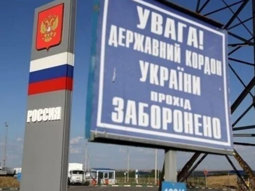 Военное положение: части россиян запретили въезд в Украину