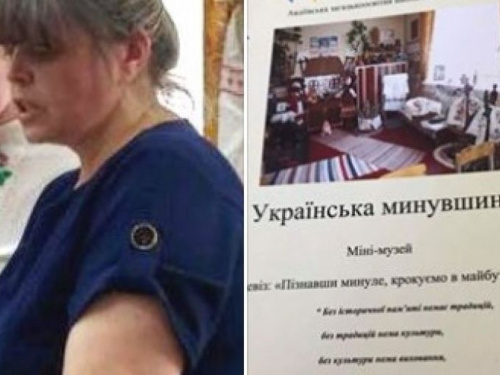 Увидела свет книга о музее прифронтовой Авдеевки