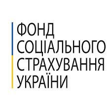 Як авдіївцям зв’язатися з відділеннями управління Фонду соціального страхування