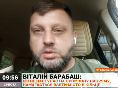 Віталій Барабаш про ситуацію у місті станом на сьогодні: ворог жодного метра не просунувся до Авдіївки