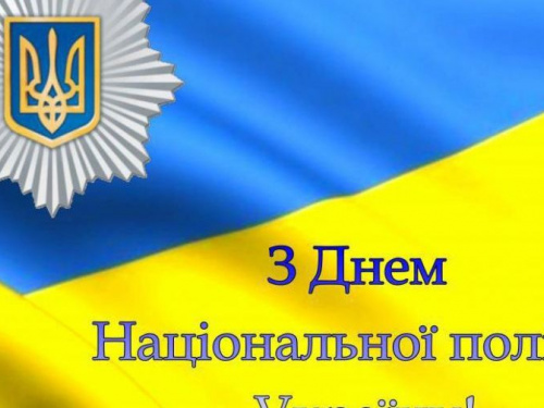 Полицейским в Авдеевке устроили яркий и душевный профессиональный праздник (ФОТО)