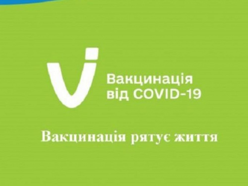 Авдіївці, які пропустили дату введення 2-ї дози вакцини від COVID-19, мають отримати її якнайшвидше