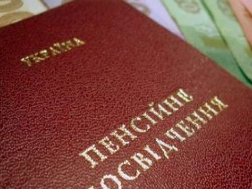 Эксперты Донбасс SOS подняли пенсионный вопрос