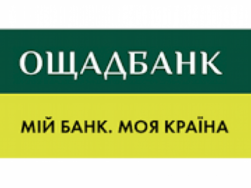 Сьогодні пересувний офіс "Ощадбанку" не буде працювати в Авдіївці