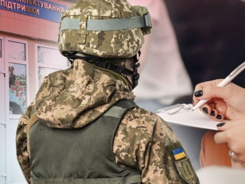 Призов до української армії: хто і де може вручати повістки