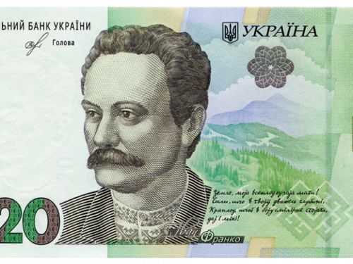 В Украине вводится в обращение новая банкнота номиналом 20 гривен (ФОТО)